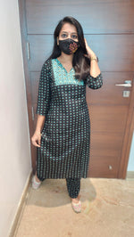 Cord set (pant & top) (7547)